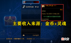【游戏迷】DNF:110级副本还能搬砖吗?最佳砖场推荐,0.9名望即可进入