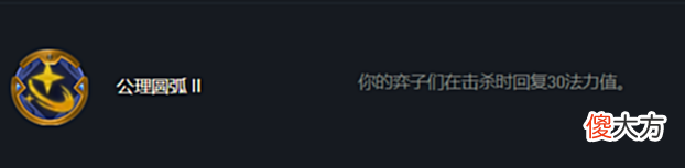 【游戏世界】云顶：S7版本又出1费卡C位，法术炮台卡尔玛，神龙加持单局伤害1万加