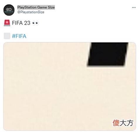【游戏世界】网曝《FIFA23》现身PSN后台系列更名前的最后一作