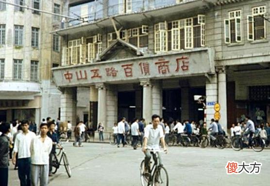 【爱历史】老照片：70年代末的广州，那时候市中心还有绿油油的农田