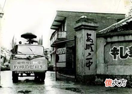 【爱历史】老照片：贵州安顺市，30年的城市记忆，寻找旧日时光