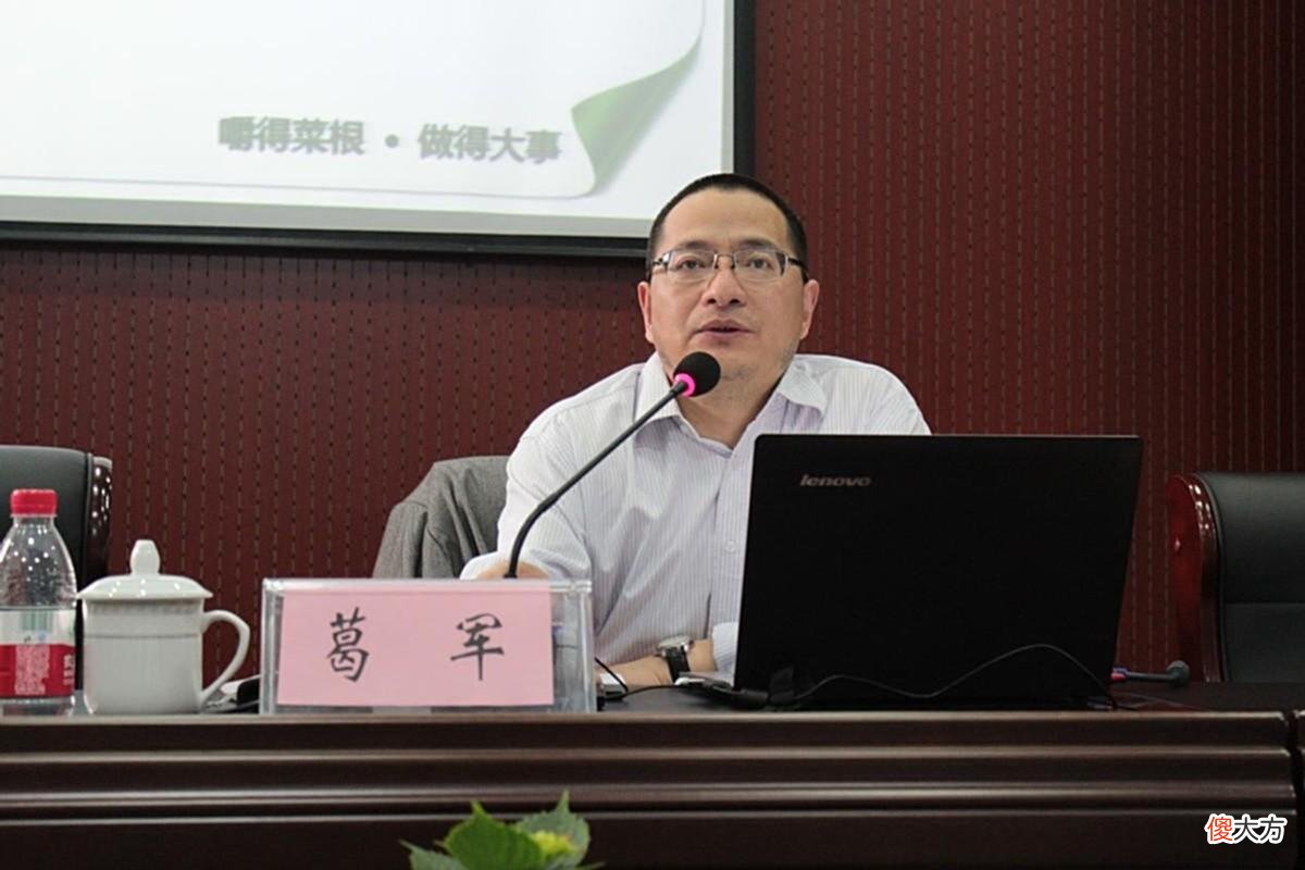 【历史故事】关于高考试卷难度高得离谱的传言，葛军无奈解释，并不再趟浑水