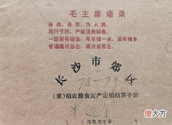 【爱历史】老照片：长沙1979年的12张照片，摄影培训班上大家兴致盎然