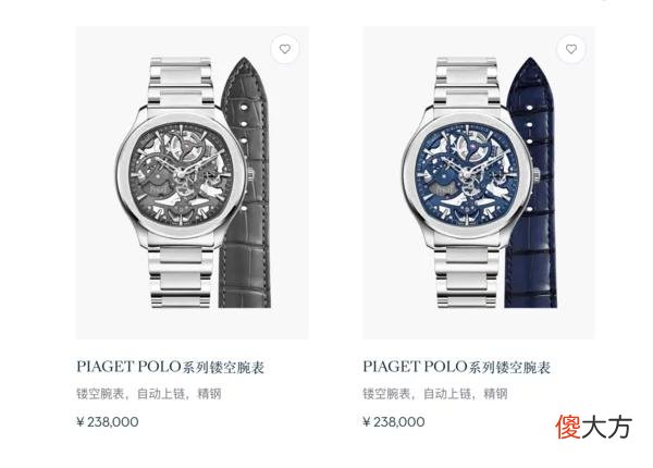 【时尚一点】年薪20万以上，才可能听说过这三款表