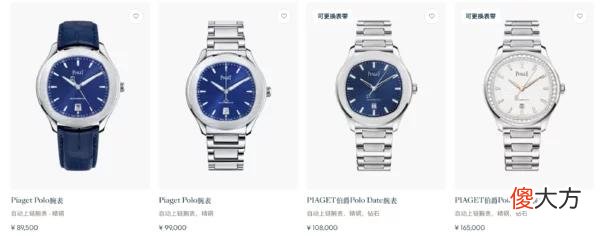 【时尚一点】年薪20万以上，才可能听说过这三款表