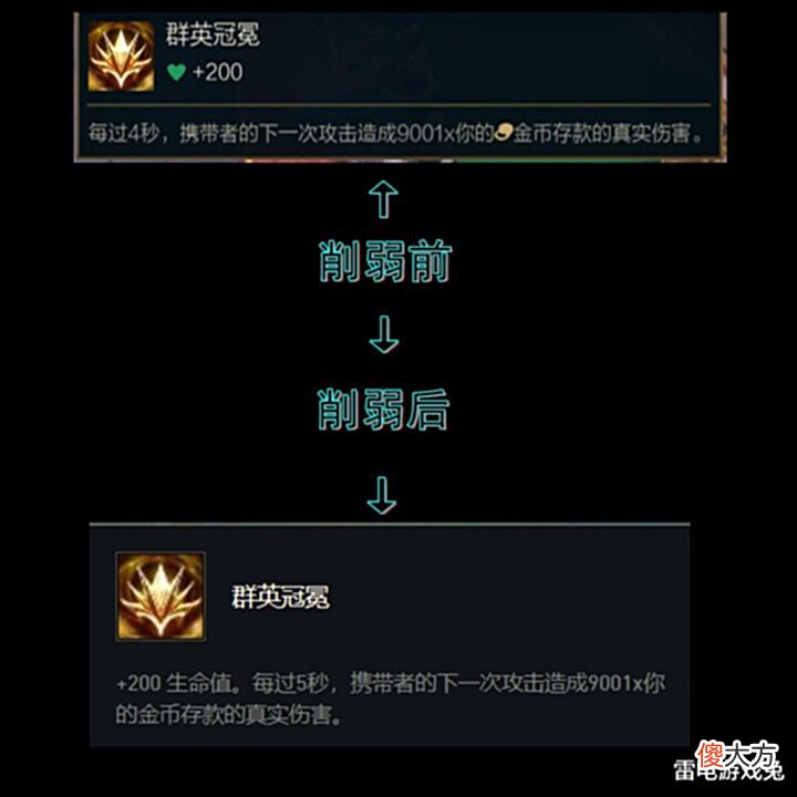 【游戏世界】“金鳞龙”本来就够弱的了,官方居然还暗削!