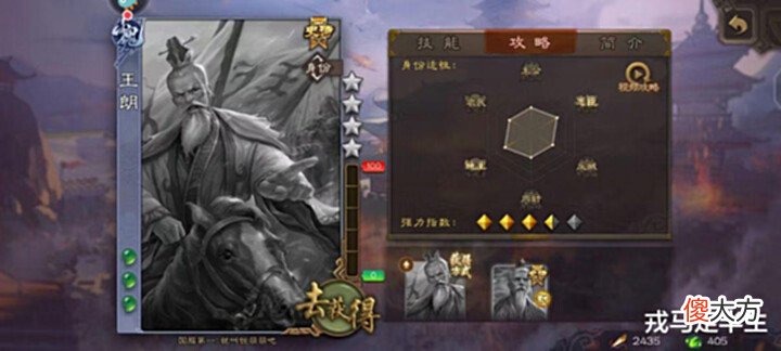 【游戏迷】三国杀:武将拿的东西越多实力越菜,这些武将两手空空,个个逆天