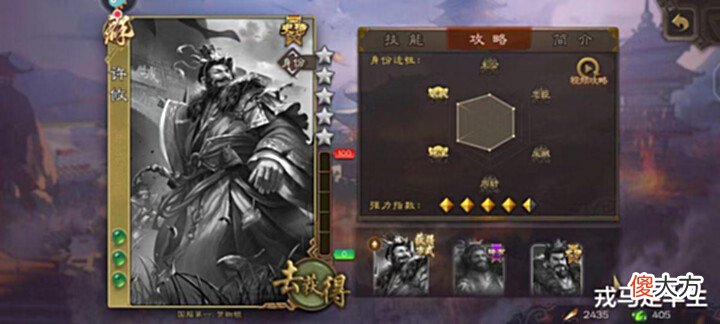 【游戏迷】三国杀:武将拿的东西越多实力越菜,这些武将两手空空,个个逆天
