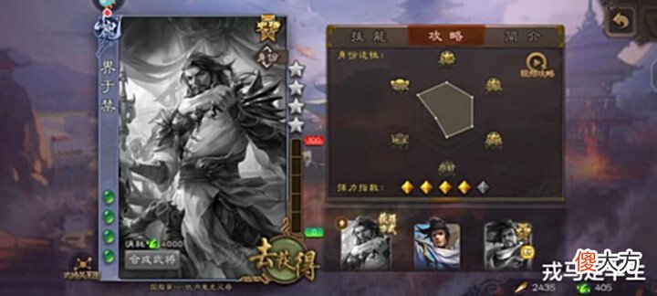 【游戏迷】三国杀:武将拿的东西越多实力越菜,这些武将两手空空,个个逆天