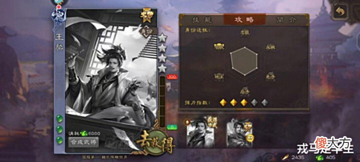 【游戏迷】三国杀:武将拿的东西越多实力越菜,这些武将两手空空,个个逆天