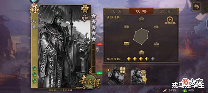 【游戏迷】三国杀:武将拿的东西越多实力越菜,这些武将两手空空,个个逆天