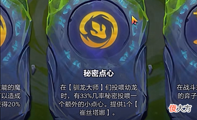 【游戏迷】云顶养蛙大赛:卓尔不群、秘密点心、应急护甲、冥想到底谁最适合蛙妃?
