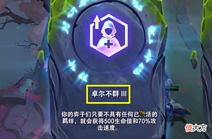 【游戏迷】云顶养蛙大赛:卓尔不群、秘密点心、应急护甲、冥想到底谁最适合蛙妃?