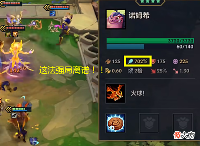 【游戏迷】云顶养蛙大赛:卓尔不群、秘密点心、应急护甲、冥想到底谁最适合蛙妃?