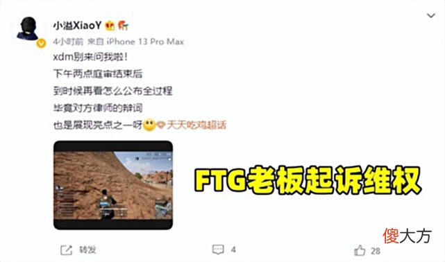 【游戏迷】ubah回归NAVI，FTG老板起诉“石油哥”，17战队锅从天上来？