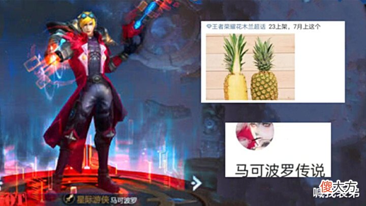 【游戏世界】1号商城上新,马可波罗传说来袭,后羿机甲推迟,夏日盛典即将开启