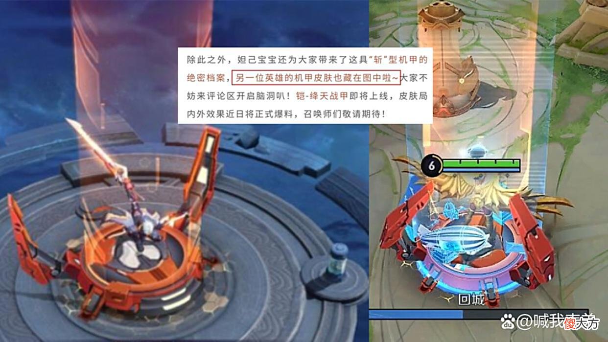 【游戏世界】30号后羿机甲上线，千筹问战无法送，网球小乔超美，有60点券巨赚