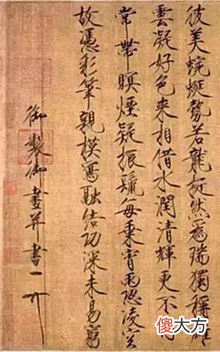 【历史故事】这朝武将后代尽出文艺青年，把整国男人带“娘炮”了