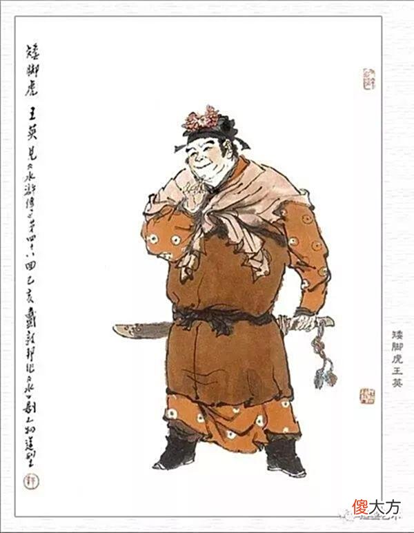 【历史故事】这朝武将后代尽出文艺青年，把整国男人带“娘炮”了