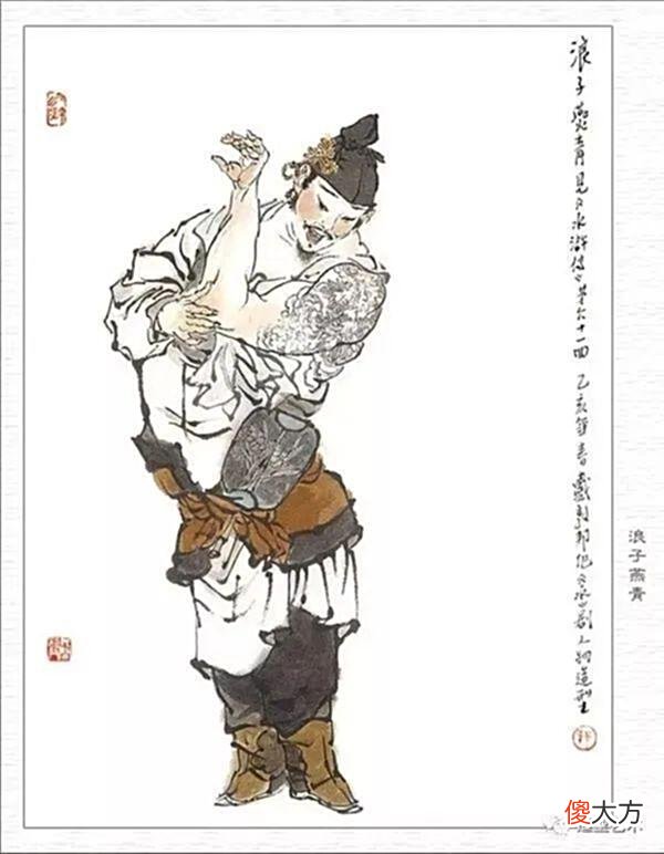 【历史故事】这朝武将后代尽出文艺青年，把整国男人带“娘炮”了