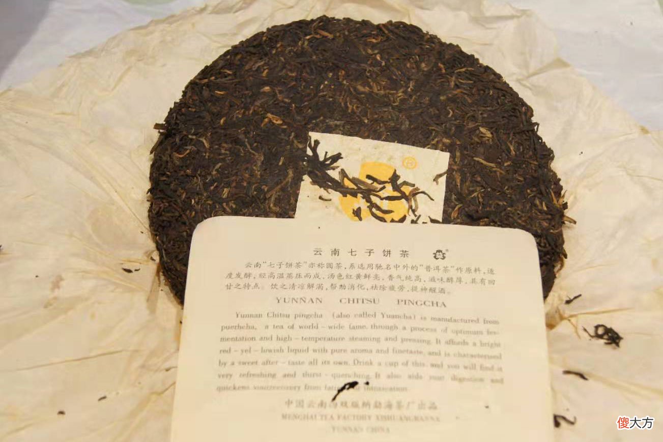 市场价值百万元以上的老普洱生茶好喝吗?喝着是什么滋味?