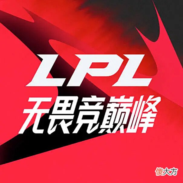 【游戏世界】[流言板]2022LPL夏季赛第三周最数据：最高场均击杀队伍为LGD
