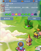 【游戏迷】梦幻西游:纯属白嫖逆袭!1万副本积分变10万R,这才叫追梦成功!
