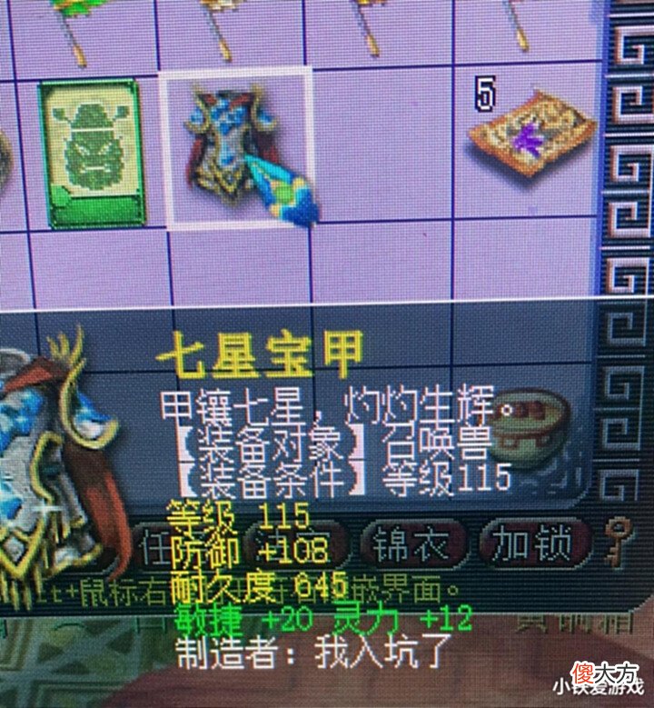 【游戏迷】梦幻西游:纯属白嫖逆袭!1万副本积分变10万R,这才叫追梦成功!