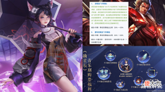 【游戏世界】公孙离逐星追月星元突袭,体验服张飞专精削弱,酷玩一夏回城上线