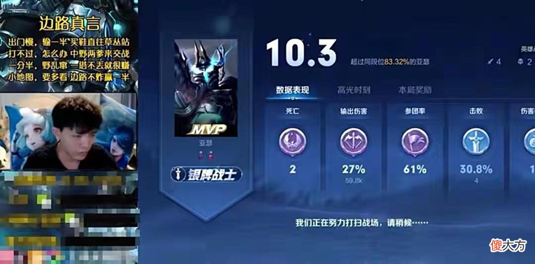 【游戏世界】新赛季明凯自证实力,成功打破自身枷锁!巅峰赛争夺激烈异常