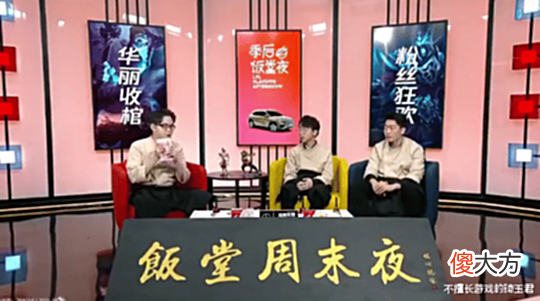 【游戏世界】记得锐评现在的LOL饭堂,直言初衷已经变了,没有必要再办下去