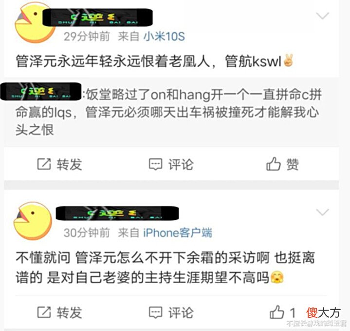 【游戏世界】记得锐评现在的LOL饭堂,直言初衷已经变了,没有必要再办下去