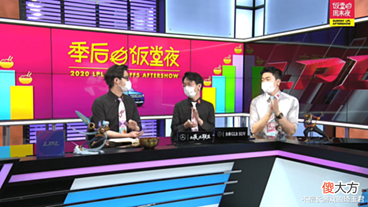 【游戏世界】记得锐评现在的LOL饭堂,直言初衷已经变了,没有必要再办下去