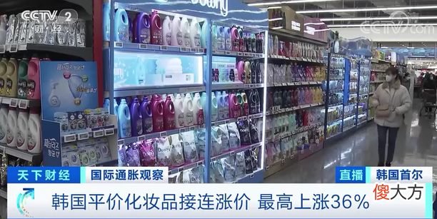 韩国化妆品涨价了！这些平价品牌，也变贵了！涨价幅度最高达36%