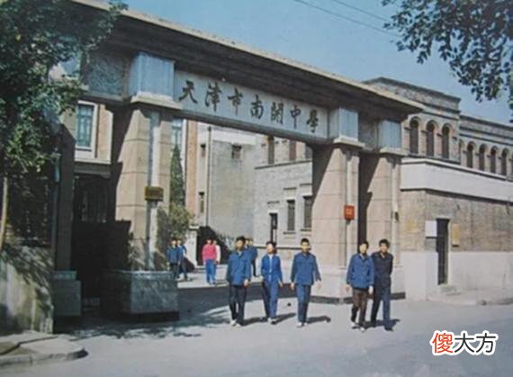 【历史故事】老照片里的天津南开区，这是老街坊们心中难忘的回忆