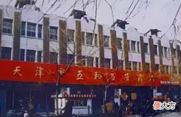 【历史故事】老照片里的天津南开区，这是老街坊们心中难忘的回忆
