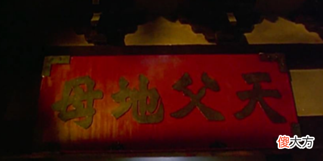 【爱历史】天地会逃到此处，建立了一个国家，面积比2个日本大，至今说汉语