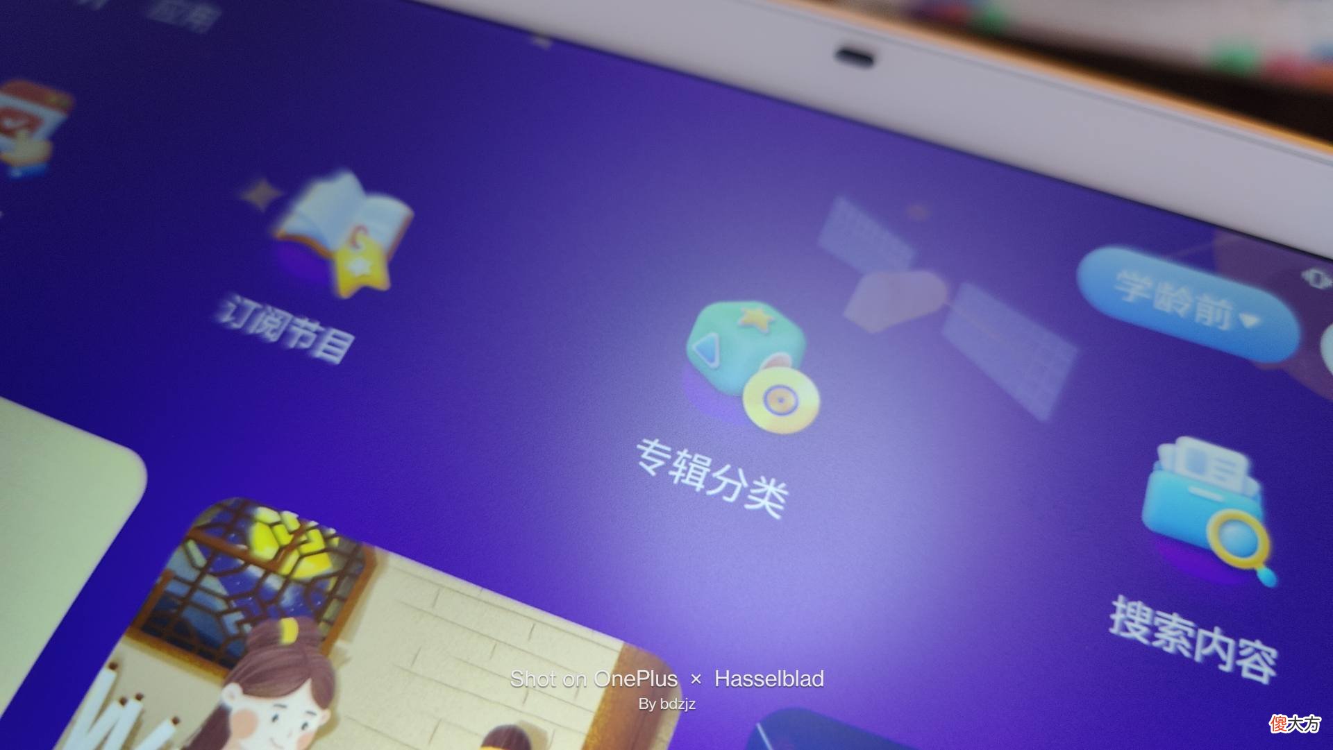 61儿童节送孩子什么好 儿童节送什么给小朋友