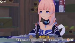【游戏世界】原神：心海被久岐忍淘汰？奶量比不过就算了，热度也比不过！