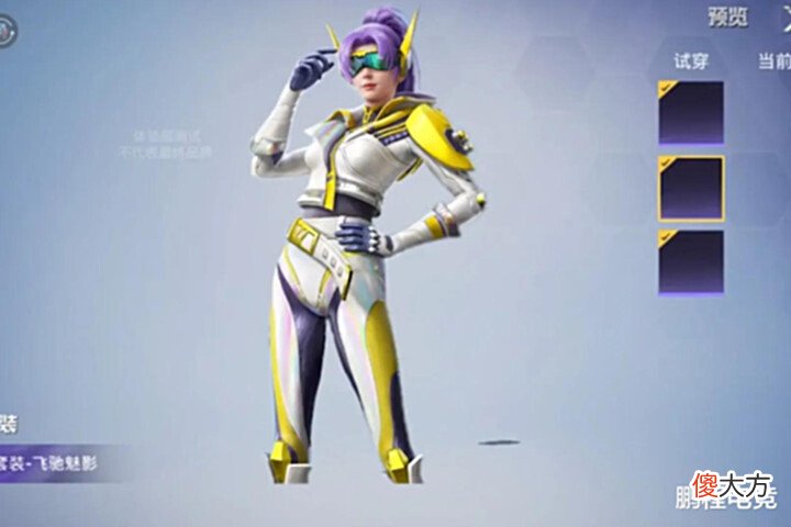 【游戏世界】“吃鸡”SS19手册宣传片爆料!内有亮点,难道还有“摩托皮肤”?