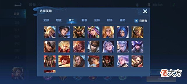 【游戏迷】这些王者技巧你知道吗（13）