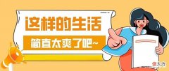 【游戏世界】戒掉追剧、刷视频、玩游戏，写作的一年多，我过得简直太爽了