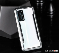 防摔保护一应俱全 防摔保护套