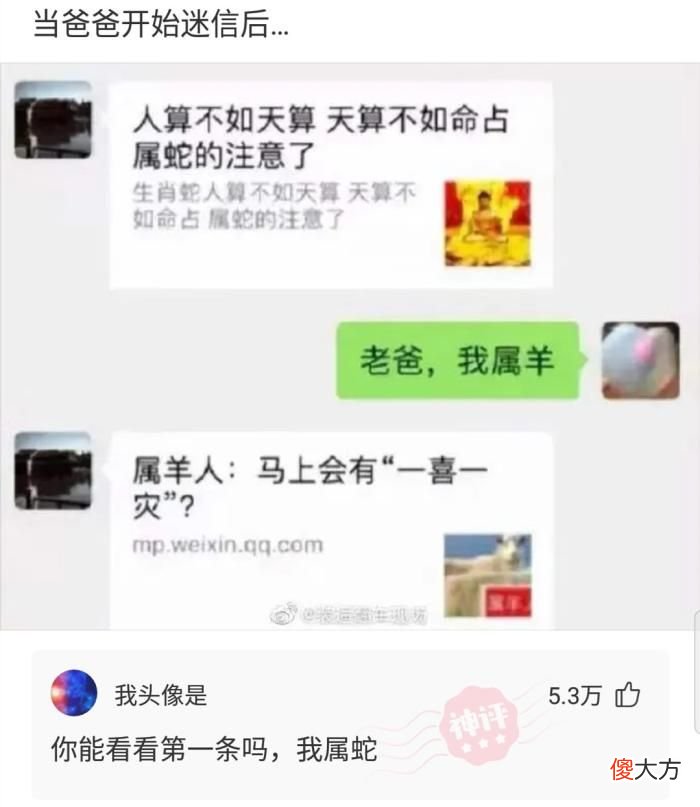 没有手机孩子们也还是可以玩的很开心 童年没有手机也很开心