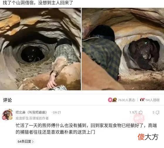 没有手机孩子们也还是可以玩的很开心 童年没有手机也很开心