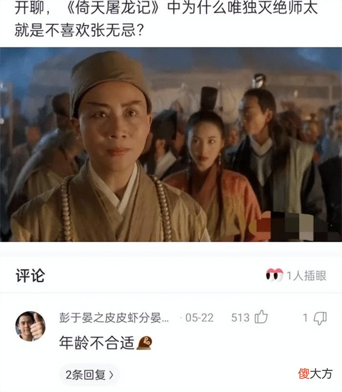 没有手机孩子们也还是可以玩的很开心 童年没有手机也很开心