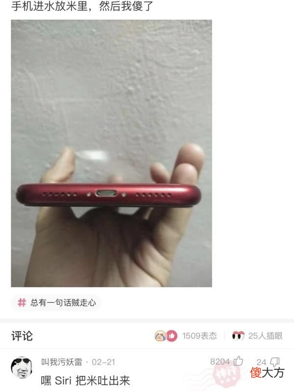 没有手机孩子们也还是可以玩的很开心 童年没有手机也很开心