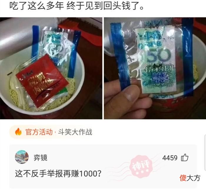 没有手机孩子们也还是可以玩的很开心 童年没有手机也很开心