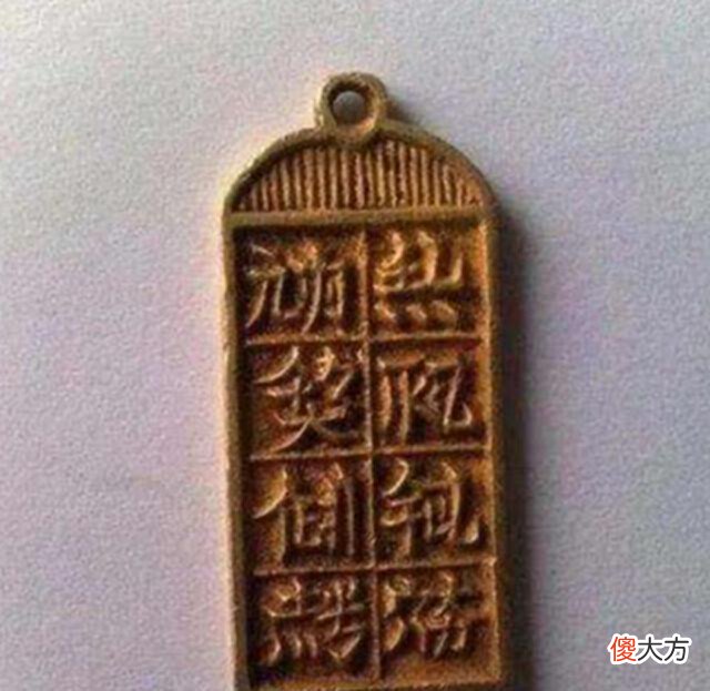 【历史故事】内蒙古男子河边捡到辽国金牌,专家劝上交,男子却熔成一对金镯子
