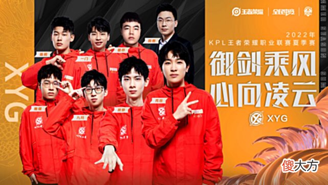 【游戏世界】KPL最知名主持人分析，AG和狼队进卡位赛，XYG没有资格打卡位赛！